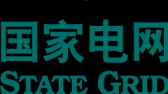 国家电网公司发布进一步支持和推进增量配电业